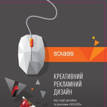 Хор церкви Сіон - Дух Святий (кавер) — сторінка 1
